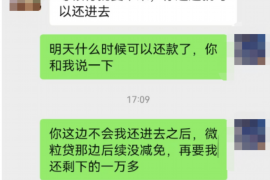 桥西讨债公司成功追回消防工程公司欠款108万成功案例